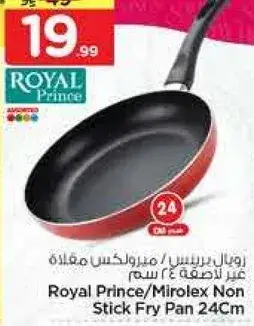 Royal Prince/Mirolex Non Stick Fry Pan 24Cm