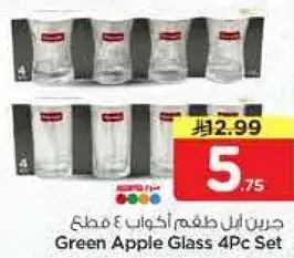 Green Apple Glass 4Pc Set