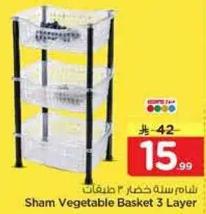 Sham Vegetable Basket 3 Layer