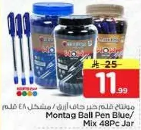 مونتاج قلم حبر جاف ازرق / مشكل 48 قلم