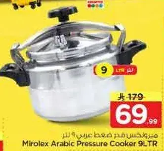 Mirolex Arabic Pressure Cooker 9LTR
