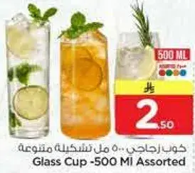 Glass Cup -500 ML Assorted