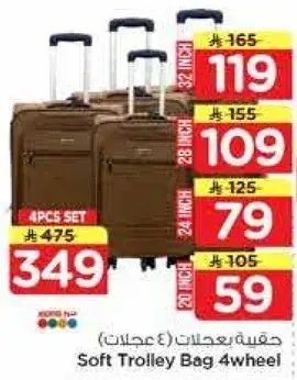 Soft Trolley Bag 4wheel