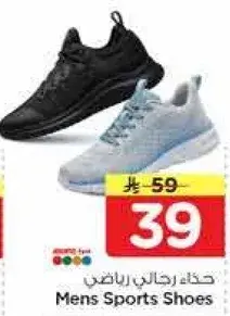 Mens Sports Shoes