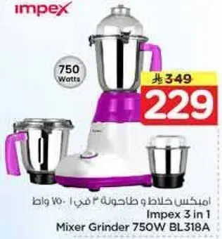 Impex 3 in 1 Mixer Grinder 750W BL318A