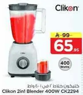 Clikon 2in1 Blender 400W CK2294