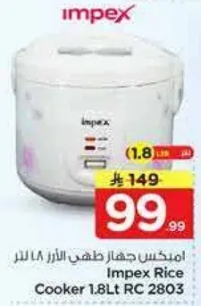 Impex Rice Cooker 1.8Lt RC 2803