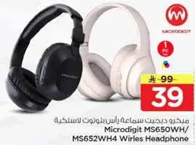 ميكرو دجيت سماعه راس بلوتوث لاسلكيه