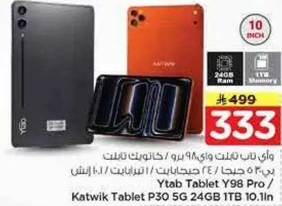 Ytab Tablet Y98 Pro, 10 inch