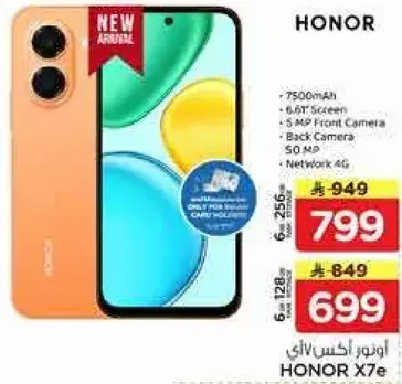 Honor X7, 256GB Storage