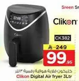 Clikon Digital Air fryer 3Ltr