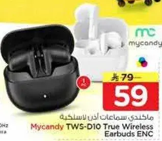 Mycandy TWS-D10 True Wireless Earbuds ENC