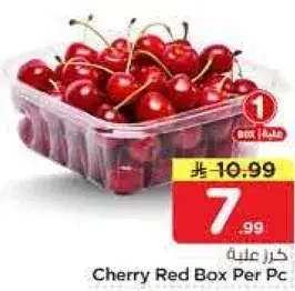 Cherry Red Box Per Pc