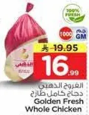 Golden Fresh Whole Chicken
