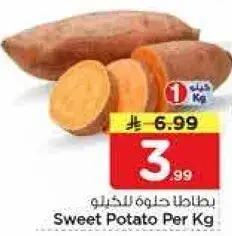 Sweet Potato