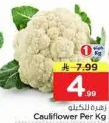Cauliflower