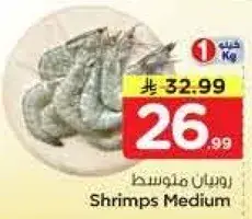 Medium Shrimps