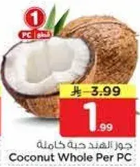 Coconut Whole Per PC