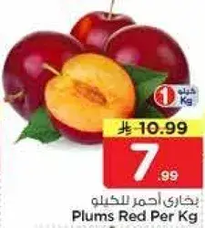 Plums Red