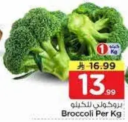 Broccoli