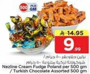 Nezline Cream Fudge Poland per 500 gm / Turkish Chocolate Assorted