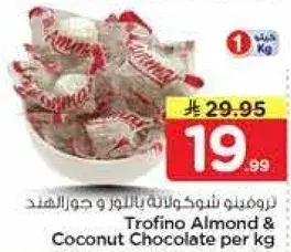 Trofino Almond & Coconut Chocolate