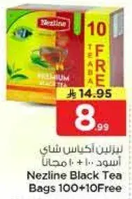 Nezline Black Tea Bags 100+10 Free