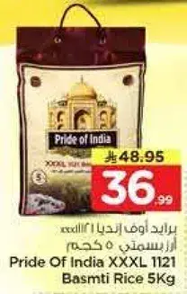 Pride Of India XXXL 1121 Basmati Rice 5Kg