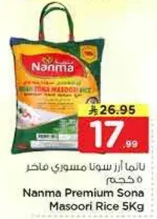 Nanma Premium Sona Masoori Rice 5Kg