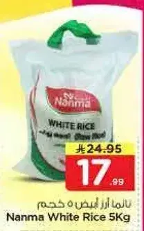 Nanma White Rice 5Kg