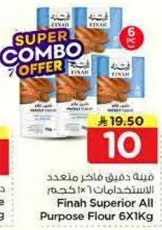 Finah Superior All Purpose Flour 6X1Kg