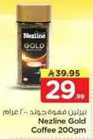 Nezline Gold Coffee 200gm