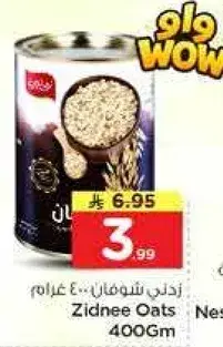 Zidnee Oats 400g