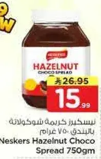 Neskers Hazelnut Choco Spread 750g