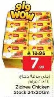 Zidnee Chicken Stock 24x20Gm
