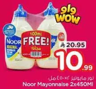 Noor Mayonnaise 2x450ml