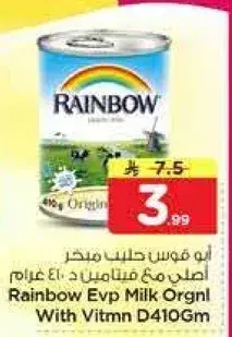 Rainbow Evp Milk Orgnl With Vitmn D 410Gm