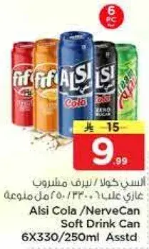 Alsi Cola Soft Drink Can 6x330Ml