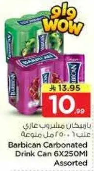 Barbican Carbonated Drink Can 6x250Ml