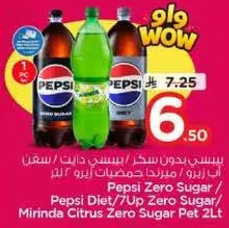 Pepsi Zero Sugar 2L