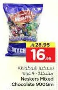 Neskers Mixed Chocolate 900Gm