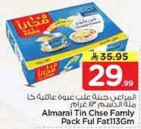 Almarai Tin Cheese Family Pack Full Fat 113g