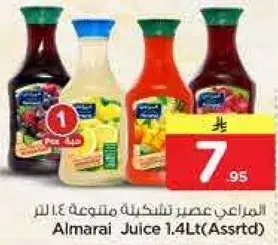 Almarai Juice 1.4L (Assorted)