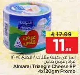 Almarai Triangle Cheese 8P 4x120g Promo