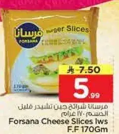 Forsana Cheese Slices 170g