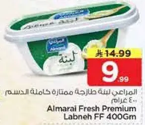 Almarai Fresh Premium Labneh FF 400g