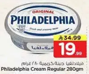 Philadelphia Cream Regular 280g