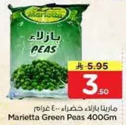 Marietta Green Peas 400Gm