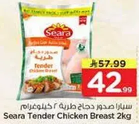 Seara Tender Chicken Breast 2kg