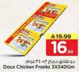 Doux Chicken Franks 3X340Gm